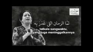 Gholobt Asalih- (part 3/4) ummi kultsum - terjemahan indonesia