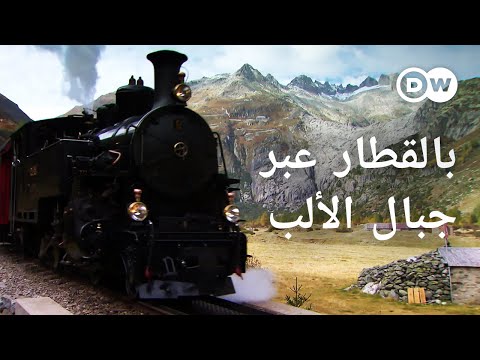 فيديو: أعلى بحيرة في العالم. بحيرات جبال الألب في أجزاء مختلفة من العالم