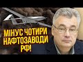 💥ЗСУ передали ПОСЛАННЯ ДРОНОМ ДЛЯ ПУТІНА! Нафтозаводи зупинили. Москву лишили без палива / СНЄГИРЬОВ