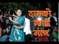 Traditional teej dance of nepal  dang         kuldip nyaupane