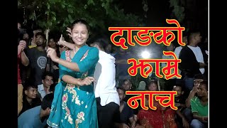 Download Lagu Traditional Teej dance of Nepal || Dang || दाङको मौलिक तीज नाच || दाङ || KUldip Nyaupane MP3
