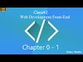 Master Web Development 2023 | Making First Website Dive into the Fundamentals | Class 2 Chapters 0-1