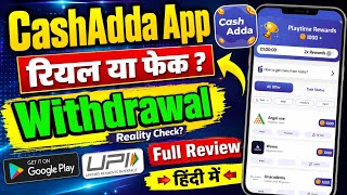 Is CashAdda App Real or Fake? | CashAdda App Withdrawal Reality Check and Full Review screenshot 3