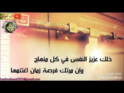 خلك عزيز النفس أفضل اغنيه في هذا الموسم٢٠١٩