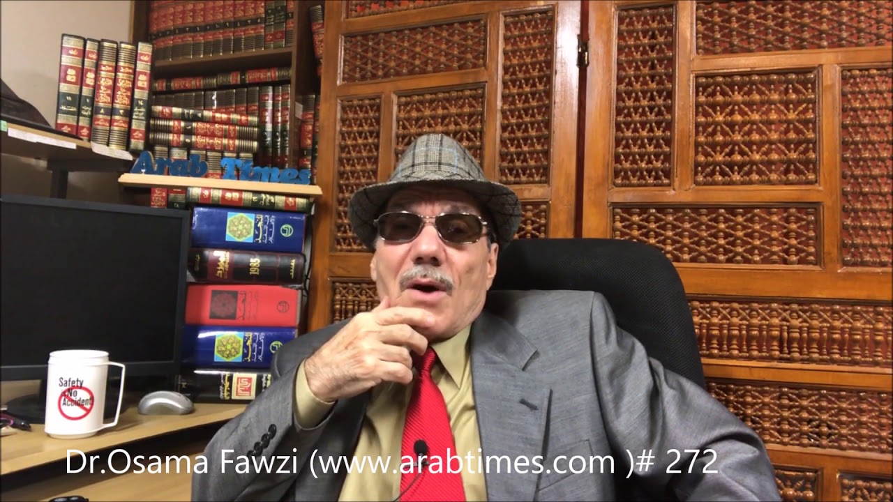 د.أسامة فوزي # 272 - حكاية اول هوملس عربي في امريكا .. ومطيرزي اليمن