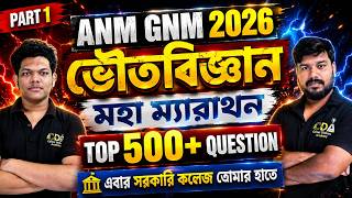 Physical Science Marathon Class 1 | ANM GNM Physical Science Class | ANM GNM 2026 Preparation