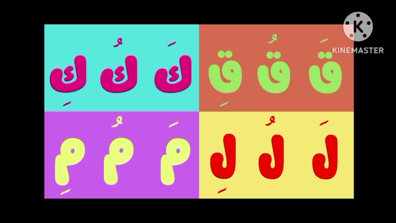 چطث 