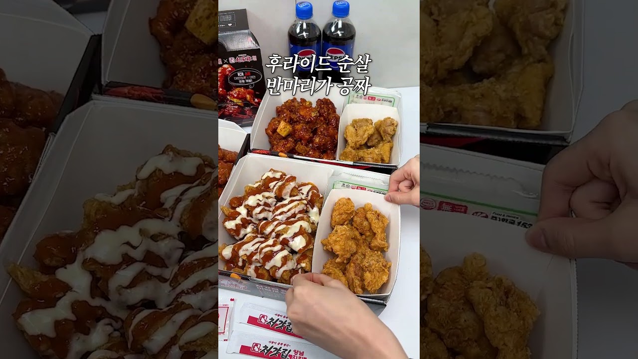 🍗연말 돼지파티는 무조건 처갓집으로🍗