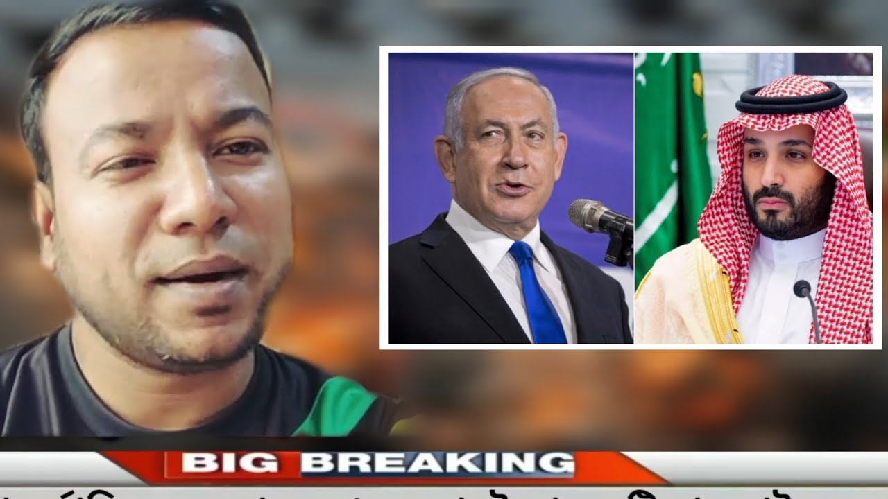 ইরানকে ফাঁসাতে গিয়ে নিজেই ফাঁসল সৌদি? আসল ঘটনা ফাঁস! | Nayeem Elli Korea Today