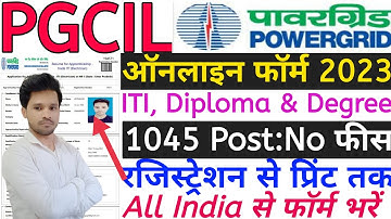PGCIL Apprentice Online Form 2023 Kaise Bhare 🔥 How to Fill PGCIL Apprentice Apply Online Form 2023