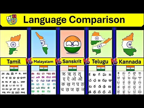 Tamil Vs Sanskrit Vs Malayalam Vs Telugu Vs Kannada Language Comparison | Indian language comparison