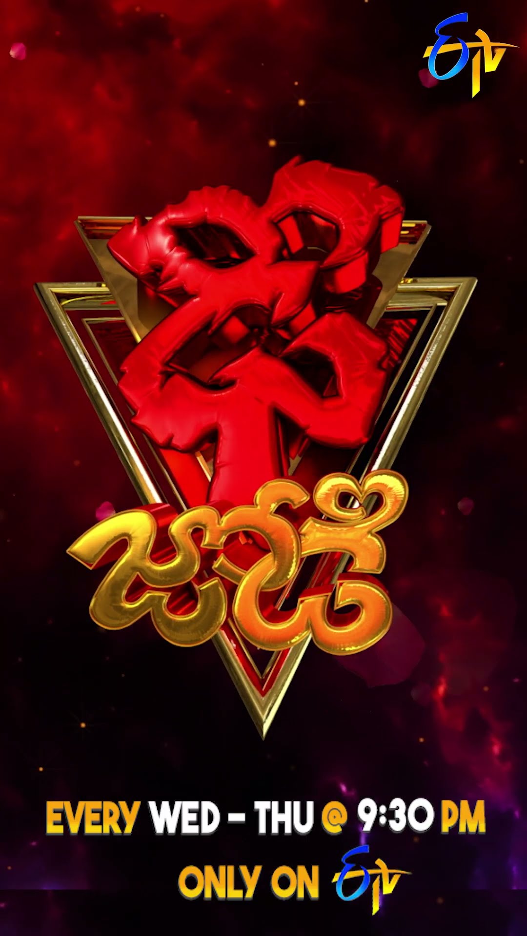 #shorts - Aadi  New Year Wishes | Dhee Jodi Every Wednesday \u0026 Thursday 9:30pm on etv