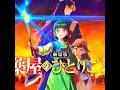 Apothecary diaries movie trailer🙏🏻🤯 #anime #apothecarydiaries #maomao #jinshi #shorts