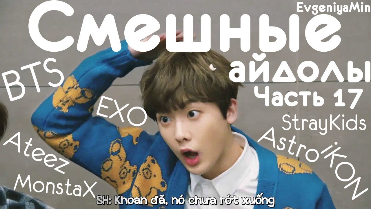 СМЕШНЫЕ АЙДОЛЫ | TRY NOT TO LAUGH CHALLENGE | funny moments | KPOP