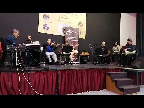 المقدمة الموسيقية لاغنية رجعنا للبداية فرقة نادي ايقاع