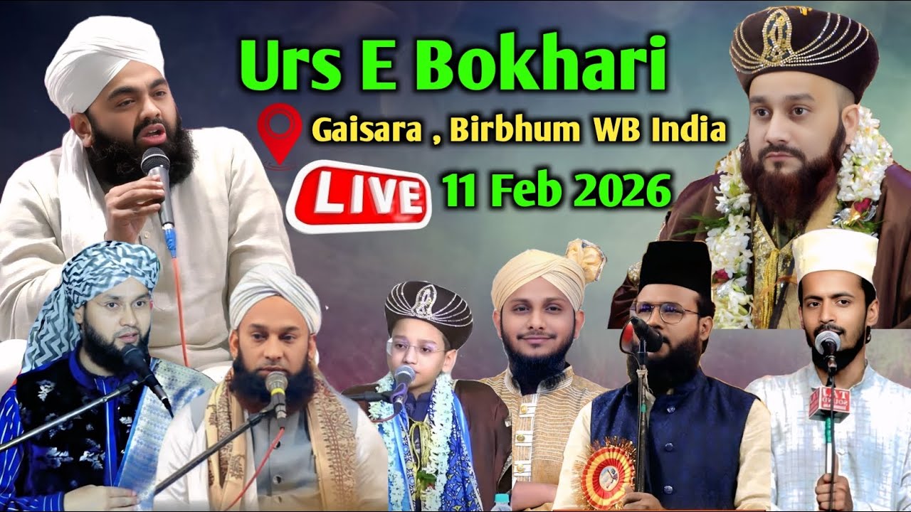 🔴Live: Urs E Bokhari 11 Feb 2026 At Gaisara Sharif, Birbhum WB India