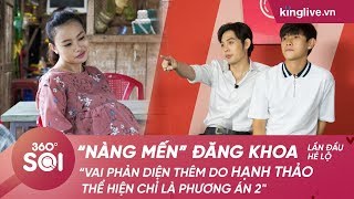 Nàng Mến