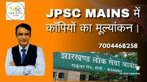 BEST मूल्यांकन Strategy for JPSC MAINS