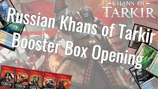 russian khans of tarkir booster box Draft Display [RUS] Who will triumph and who will fall. Russian Khans of Tarkir Booster