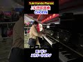 ロンドン駅で幻想即興曲を弾いた結果...【海外ストピ】#shorts #ピアニスト 近藤由貴/Chopin Fantasie impromptu London Street Piano