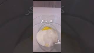 بسبوسه بالقشطه سهله وسريعه ولذيذه?