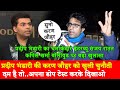 Pradeep Bhandari open challenge to Karan Johar, so do your dope test,Kapil Sharma Sanjay Raut