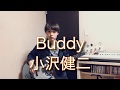 ベース弾いてみた 小沢健二 - Buddy    bass cover