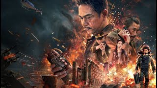 Filmblasting 生死爆破 Trailer