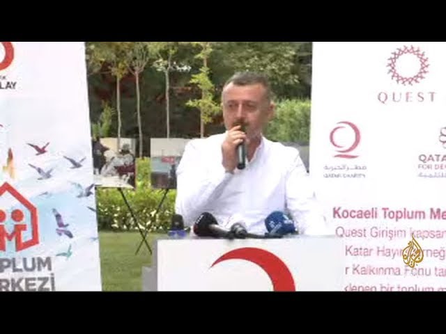 افتتاح مركز مجتمعي بمدينة كوجالي شرق إسطنبول