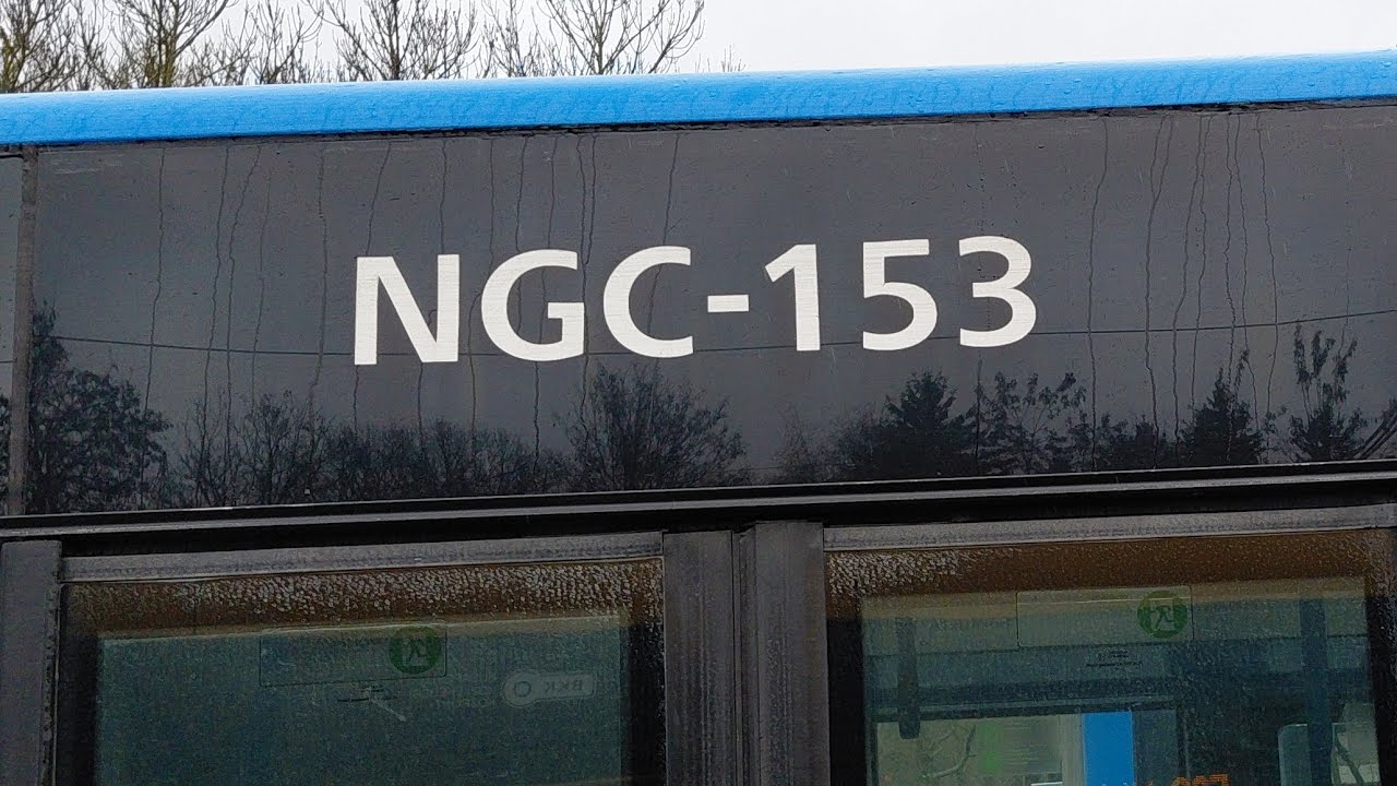 Mercedes-Benz Citaro C1 - NGC-153 - @257 [KICKDOWN]