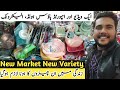 Imported Products For Home Use | Best Market Karachi | Electronics Item & House Hold Products