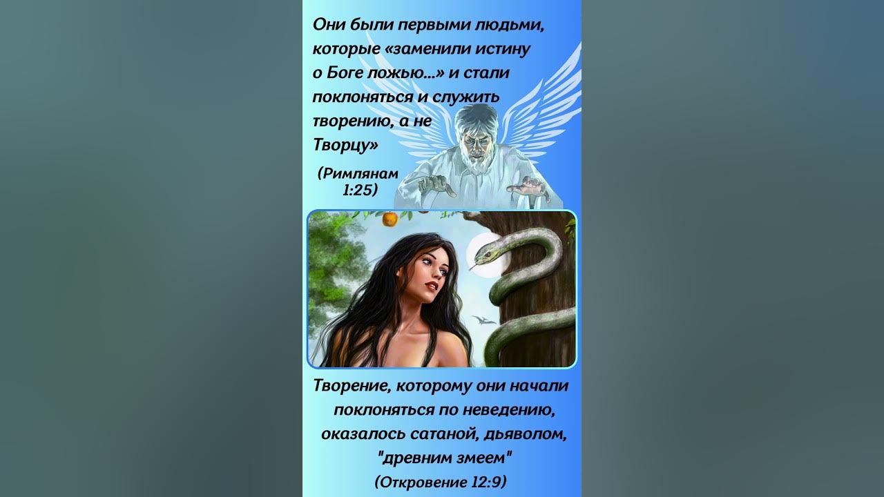 История религий часть 1 - YouTube