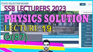 Odisha SSB Lecturer exam 2023 Physics Solution|LECTURE-19