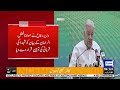 Defense Minister Khawaja Asif Criticizes Maulana Fazlur Rehman's 'Irresponsible' Statement