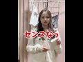 彼女に女からプレゼントドッキリ　 #彼女 #カップル #ドッキリ #たりないふたり