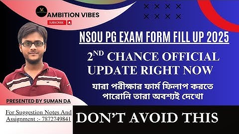 NSOU PG EXAM FORM FILL UP 2ND CHANCE 2025 BIG UPDATE || SUMAN DA || AMBITION VIBES ||