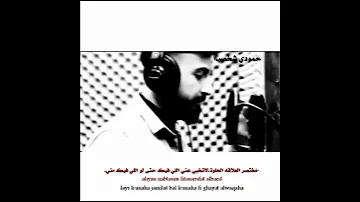 حالات وتس شايف في عيونك قصه اناا طلب منك هالفرسه 