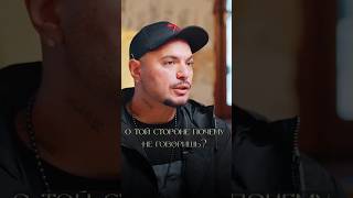 Птаха про лицемерие Дудя #дудь #интервью #россия #птаха #шортс 
