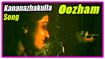 Kaanaanazhakulla song | Oozham movie songs | Devan | Parvathy | M K Arjunan | G Venugopal