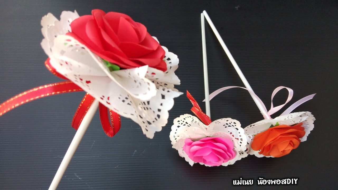 DIYสอนทำช่อดอกไม้กระดาษน่ารักๆมอบให้เพื่อนๆวันปัจฉิม / แม่เนย น้องพอสDIY