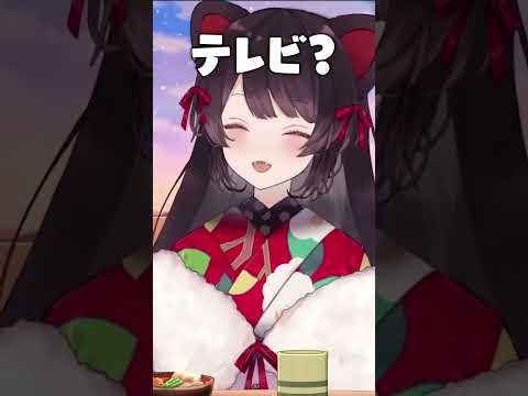 【にじさんじ】戌亥が貞子に出演するなら...ww #戌亥とこ #にじさんじ切り抜き #vtuber