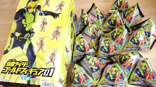 黄金に輝くライダーフィギュア！1個180円 食玩 仮面ライダーゴールドフィギュア01 全16種 レビュー！