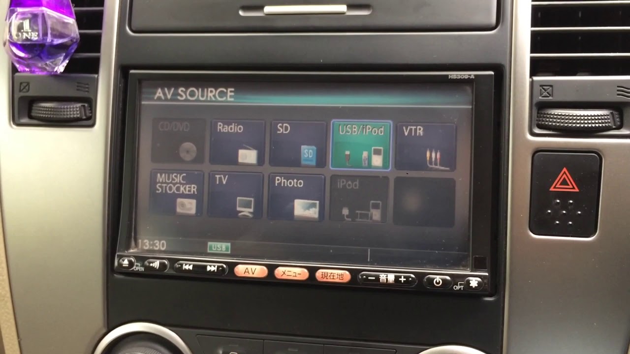 Обзор автомагнитолы HS309-A. Настройка яркости экрана. Часть 2 - YouTube