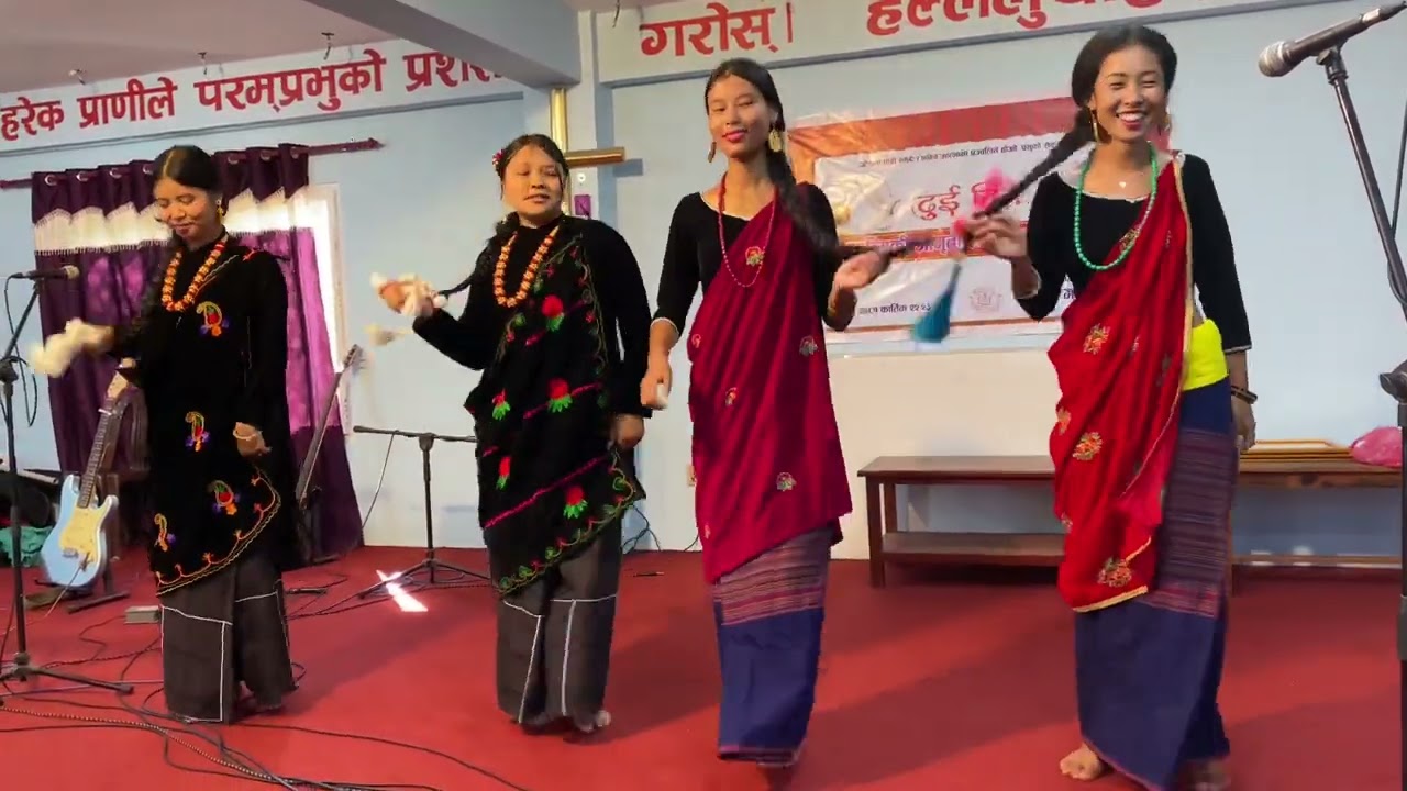छैमले गस्पेल चर्चका बहिनीहरुको नाच