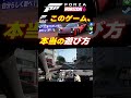 【FH6】レースだけじゃないぞ！ ゲームで探す「自分らしい走り方」[Forza Horizon 6]【ツーリングのススメ】