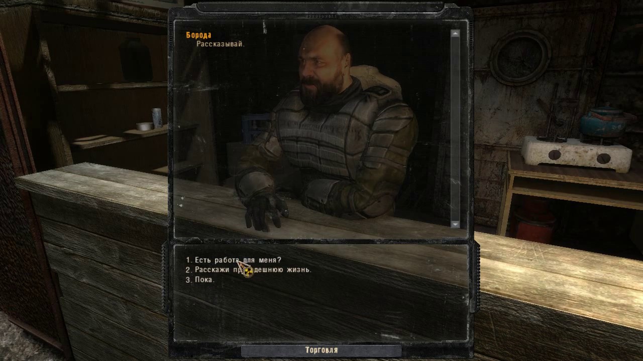 сталкер альтернатива 1. сталкер 4 прохождение. A. A. T.