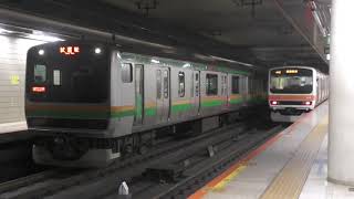 E231系1000番代試運転 東京駅京葉地下ホーム発車