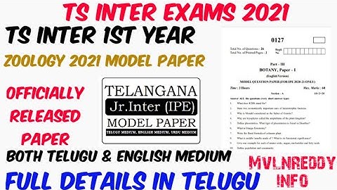 TS Inter 1st year Zoology 2021 model paper//IPE 2021 model paper//Telugu & English medium