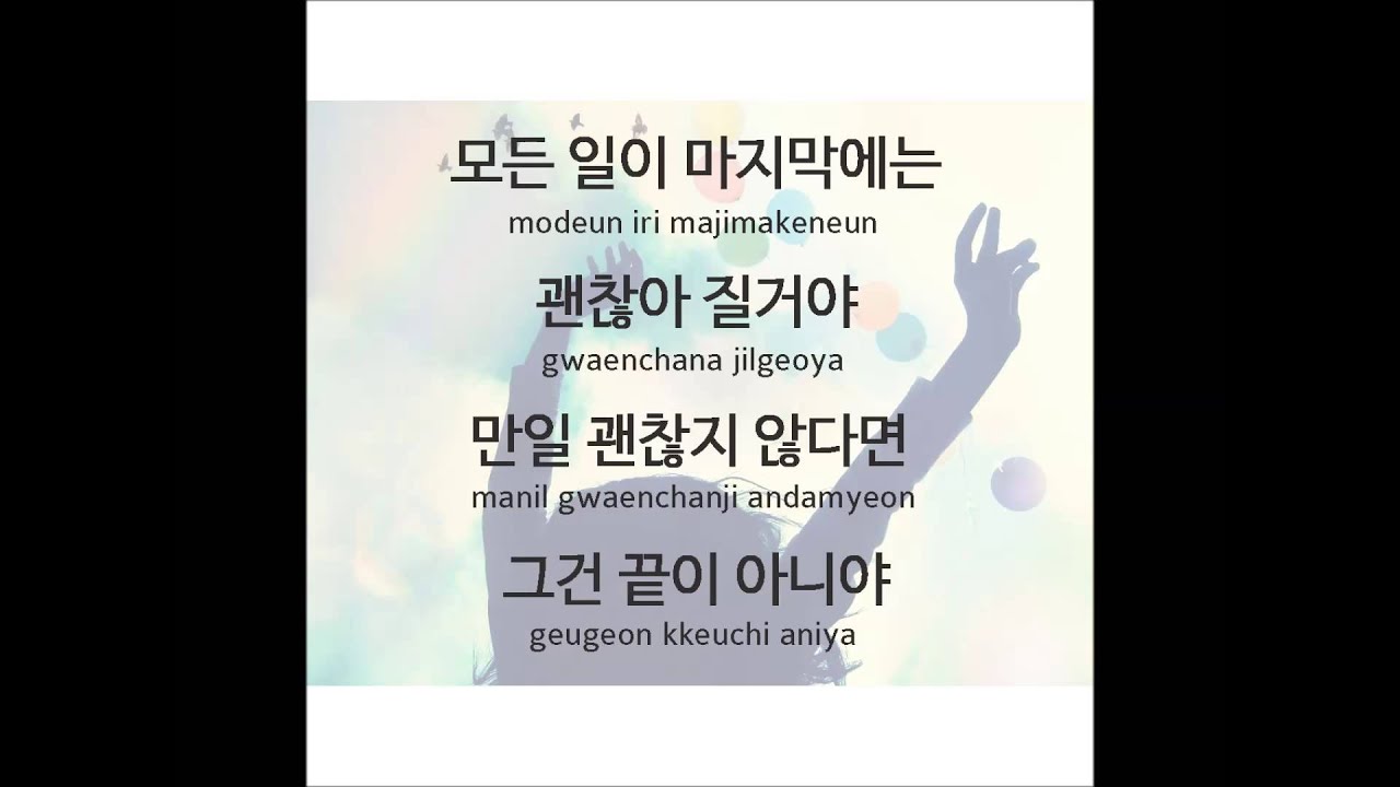 24++ Short Inspirational Quotes In Korean - Best Quote HD