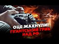 🔥7 хвилин тому! Росію НАКРИЛО. ПАЛАЮТЬ заводи, ВИБУХИ один за ОДНИМ. У Криму ДИВНЕ